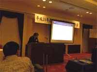 門脇指導員による講話「土木編カタログ作成意図と運用について」